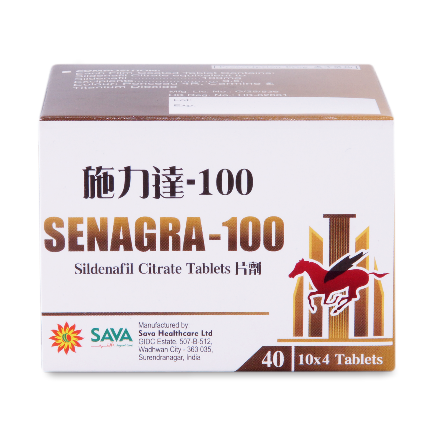 SENAGRA-100 FILM-COATED TABLETS 100MG 4T X 10 (P1S1S3) (Sildenafil Citrate 100mg)